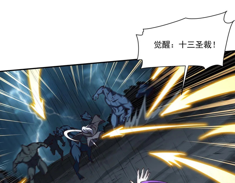 第429话 亏欠 第29页