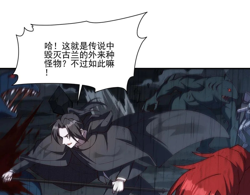 第429话 亏欠 第32页