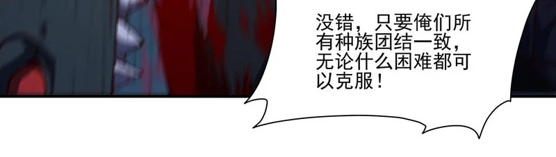 第429话 亏欠 第34页