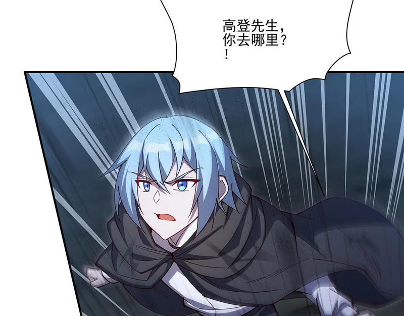 第429话 亏欠 第40页