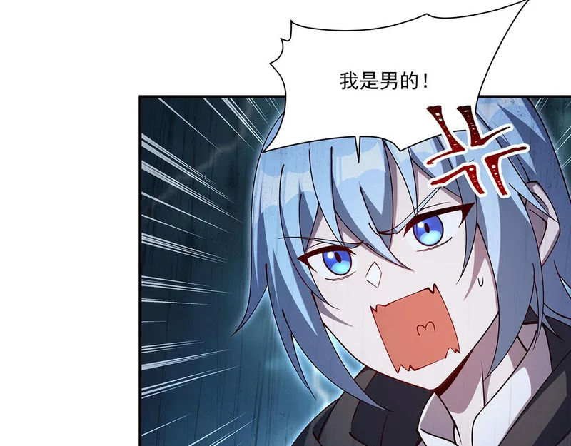 第429话 亏欠 第44页