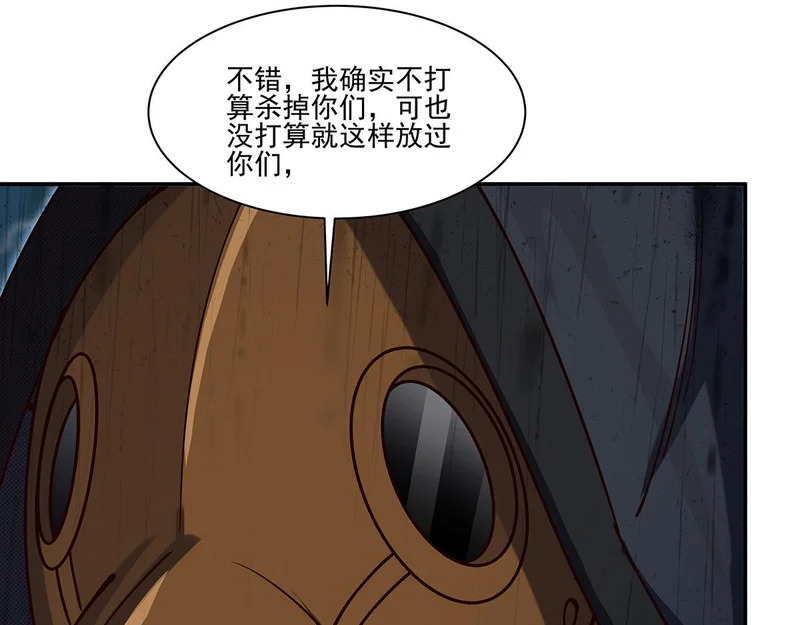 第429话 亏欠 第46页
