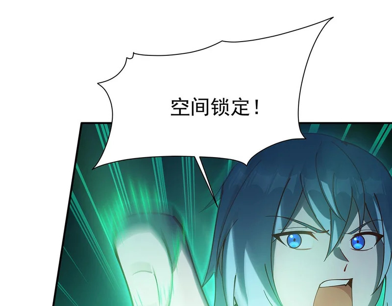 第429话 亏欠 第55页