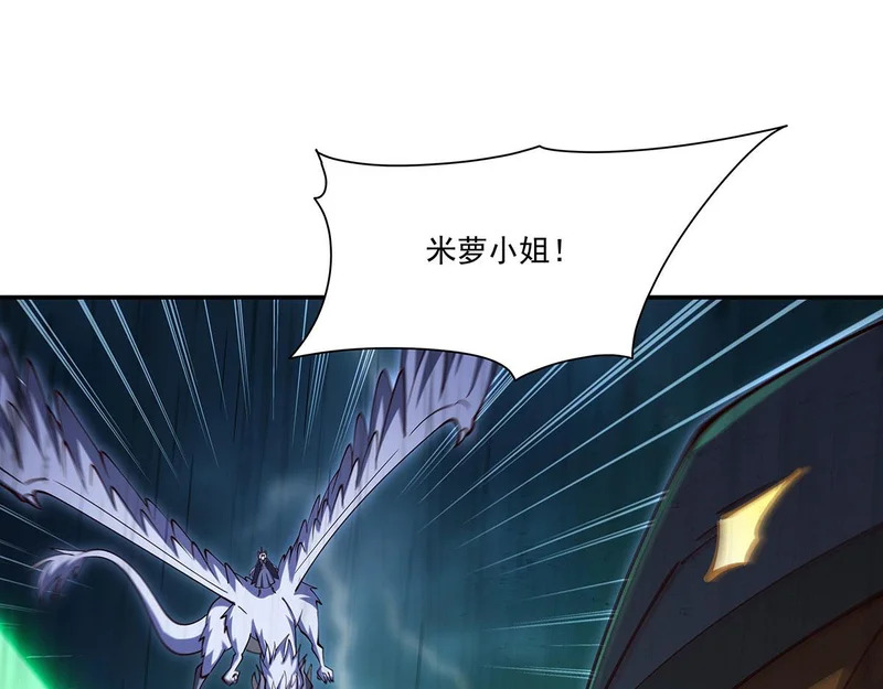 第429话 亏欠 第61页