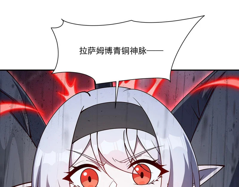 第429话 亏欠 第64页