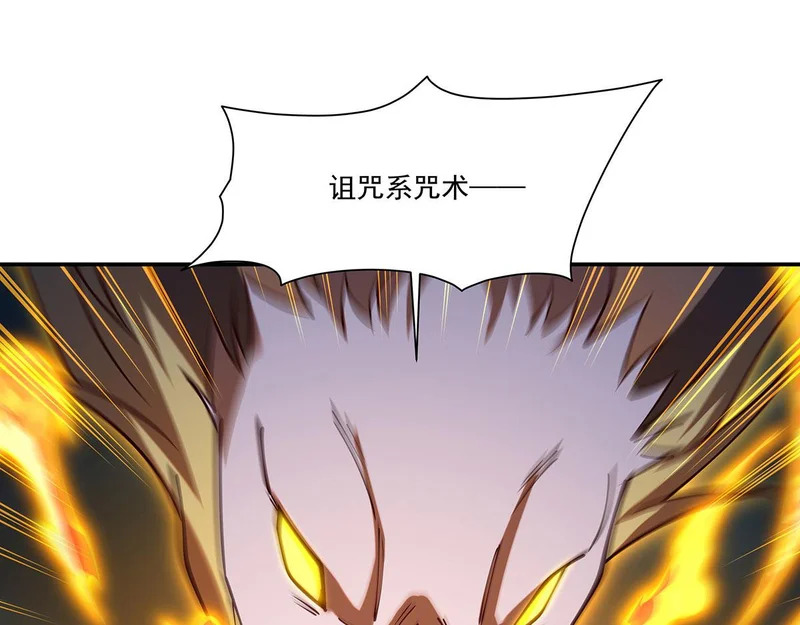 第429话 亏欠 第66页