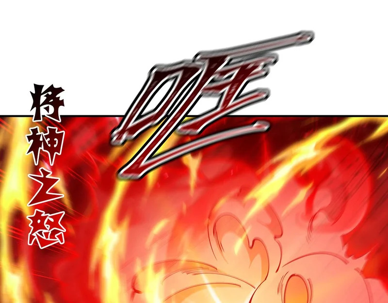 第429话 亏欠 第69页