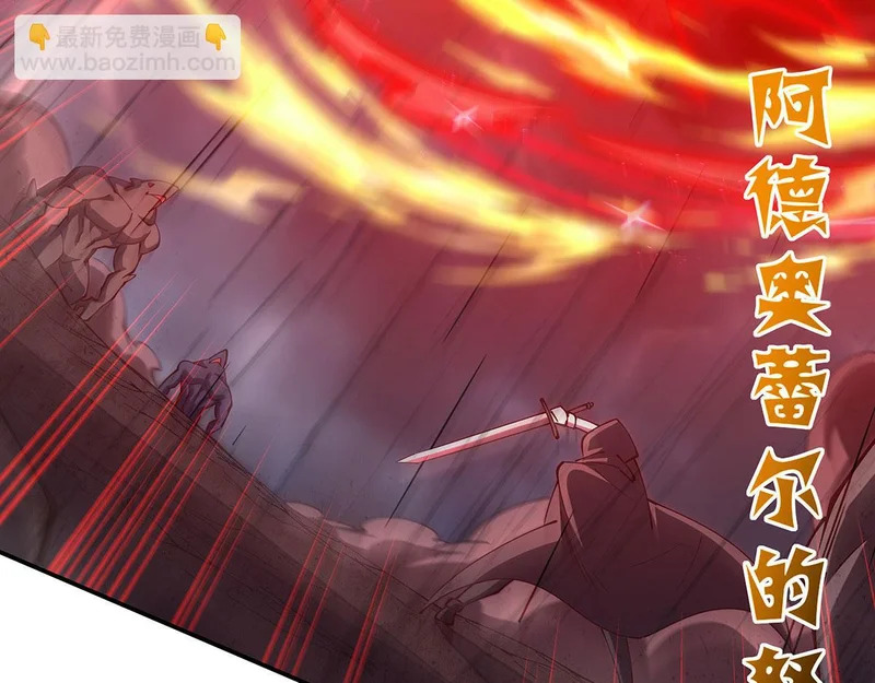 第429话 亏欠 第71页