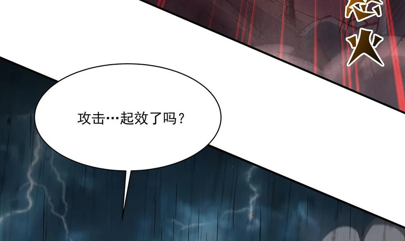 第429话 亏欠 第72页