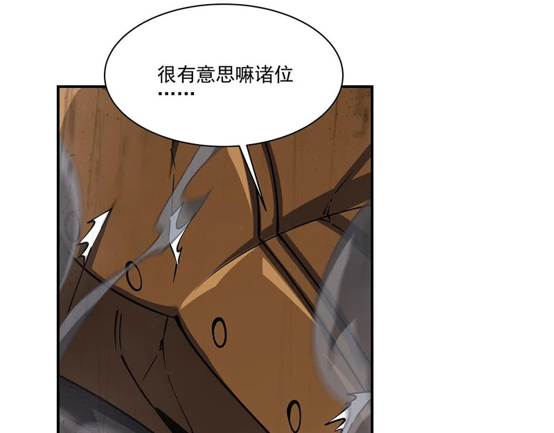 第429话 亏欠 第75页