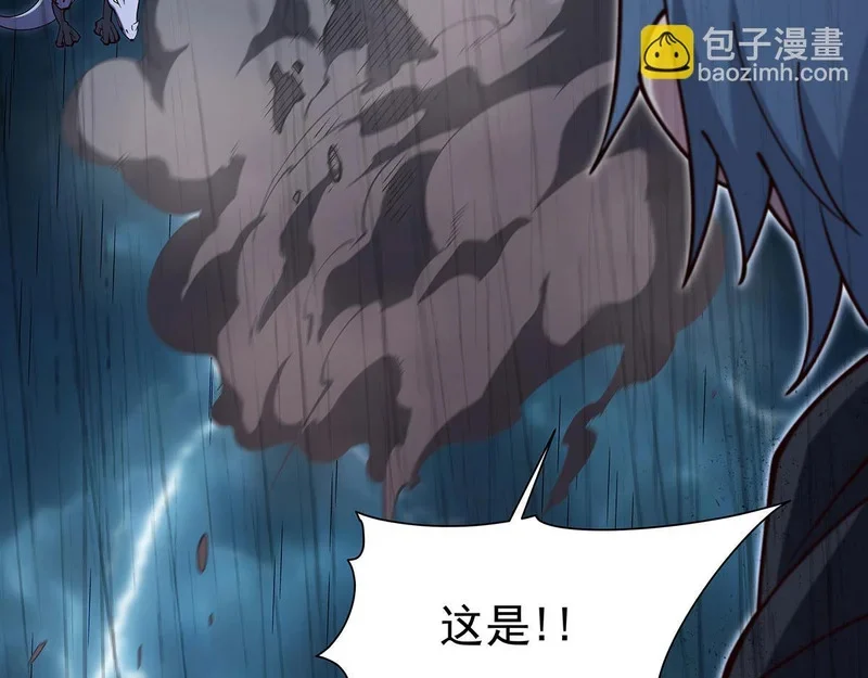 第429话 亏欠 第78页