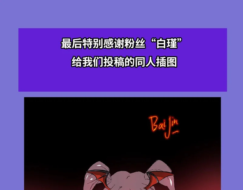 第429话 亏欠 第83页