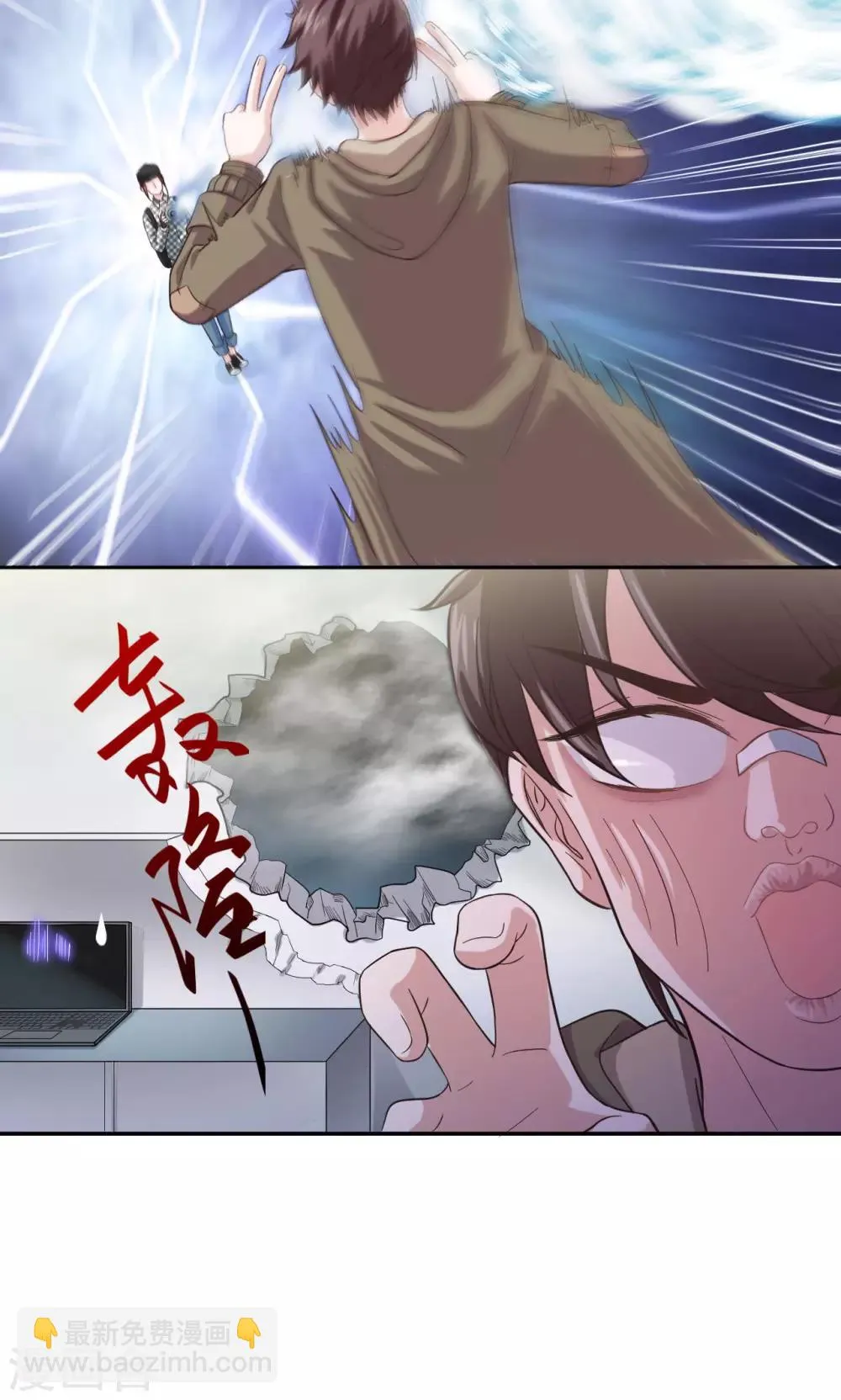 第11话 感动常在 第16页