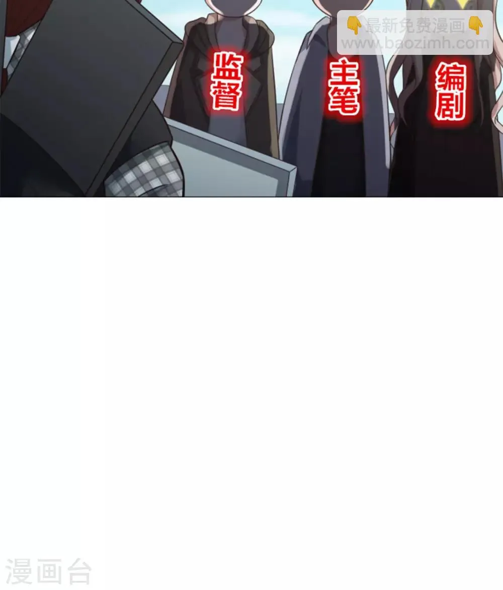 第18话 一个验证 第17页