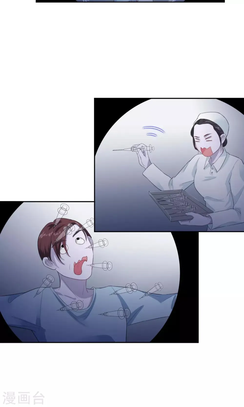 第32话 医院惊魂 第4页