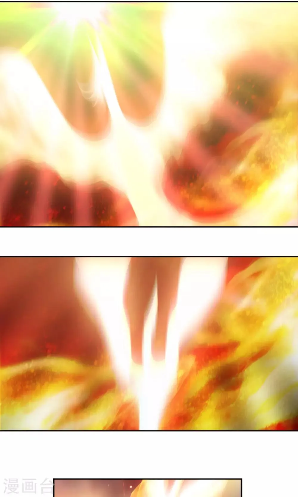 第47话 找到你了 第2页