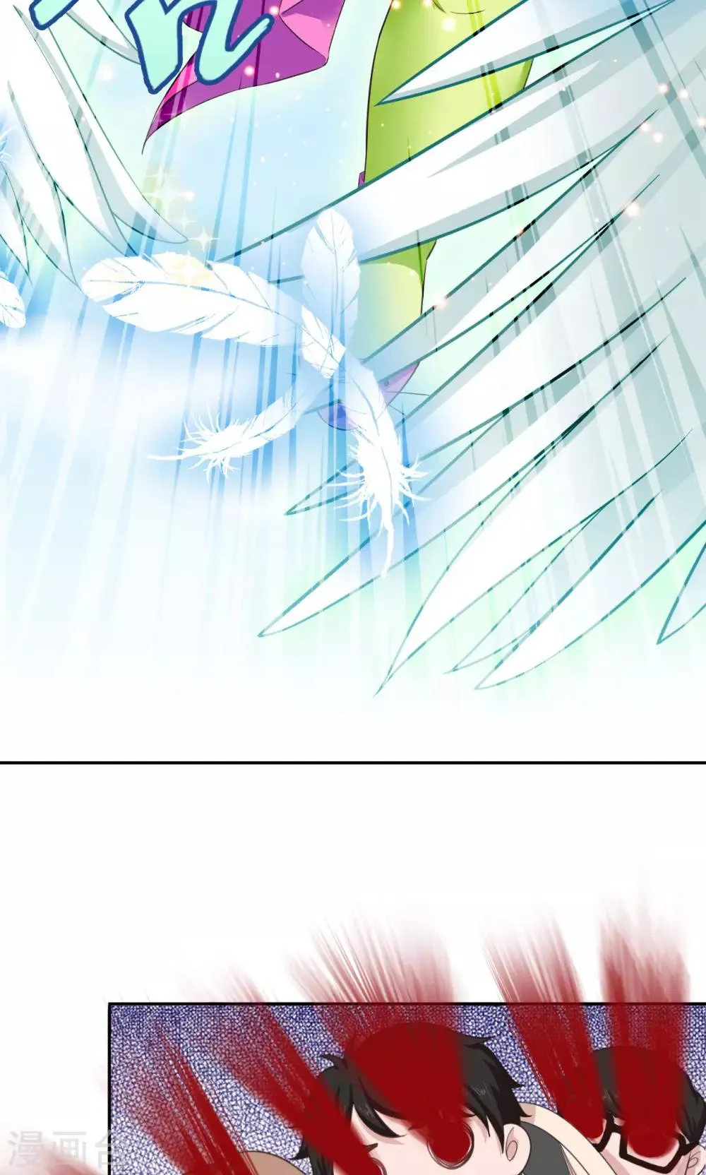 第50话 霸王花会飞 第17页