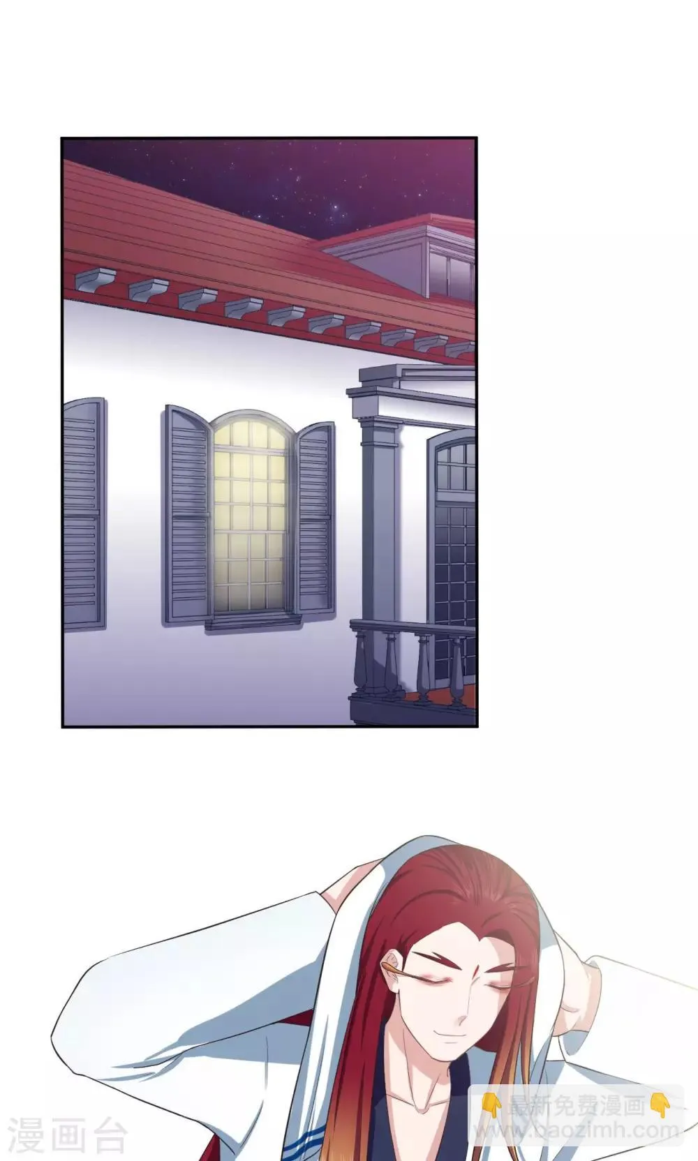 第59话 试炼场真相 第2页