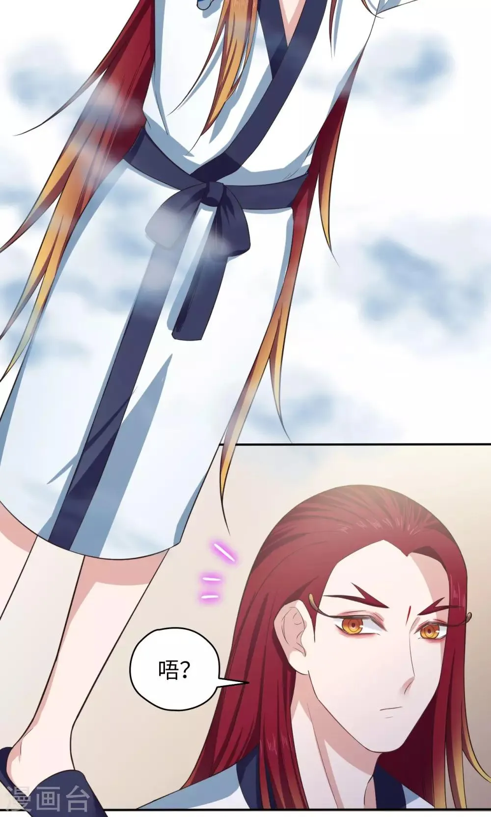 第59话 试炼场真相 第3页