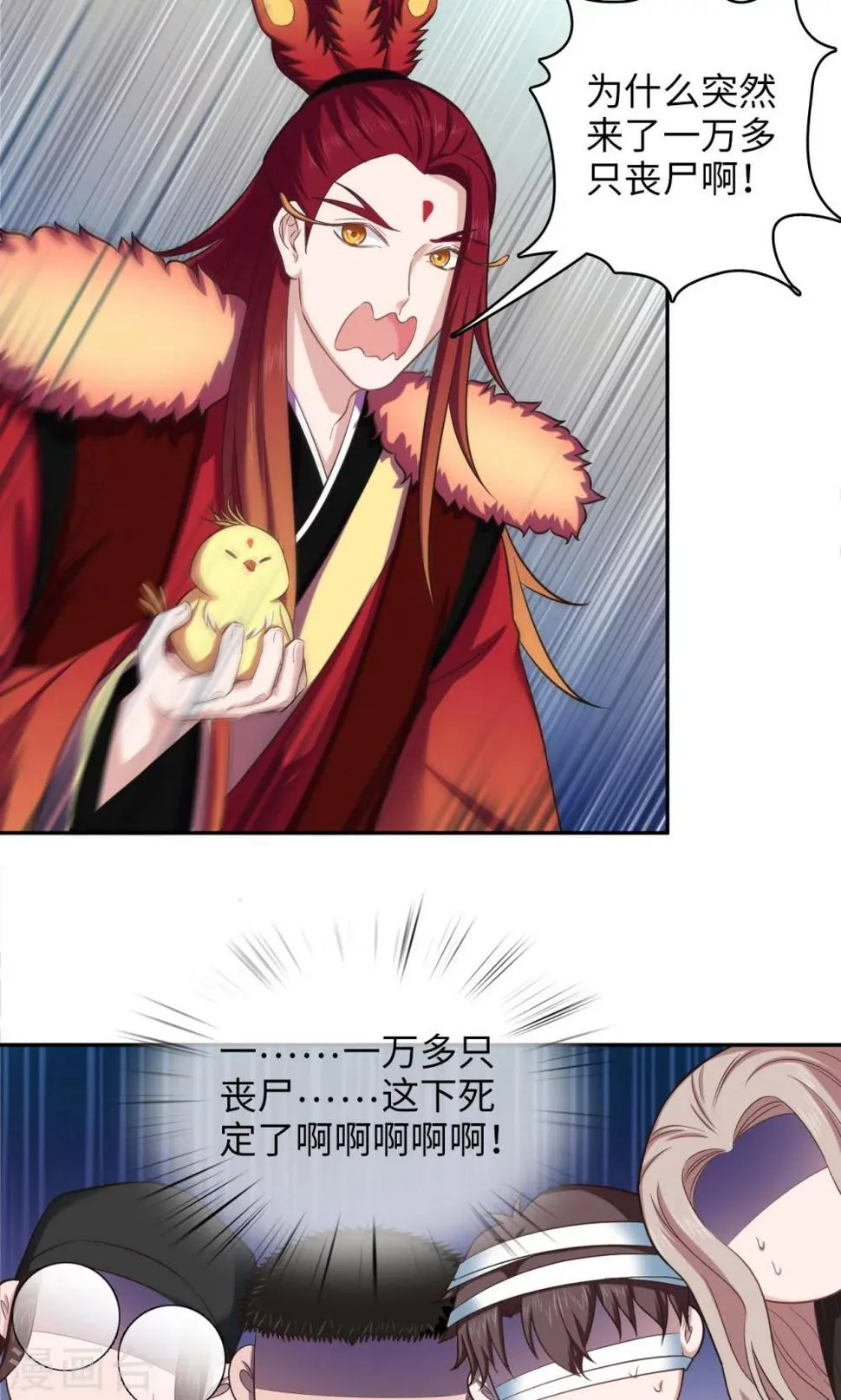 第75话 本地与云端 第22页