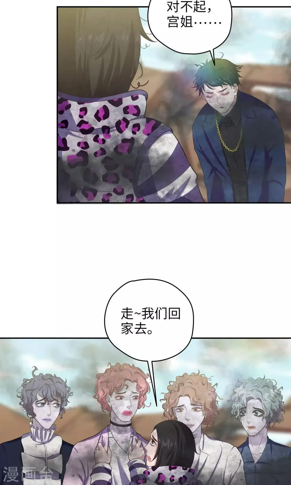 第78话 离别时刻 第18页