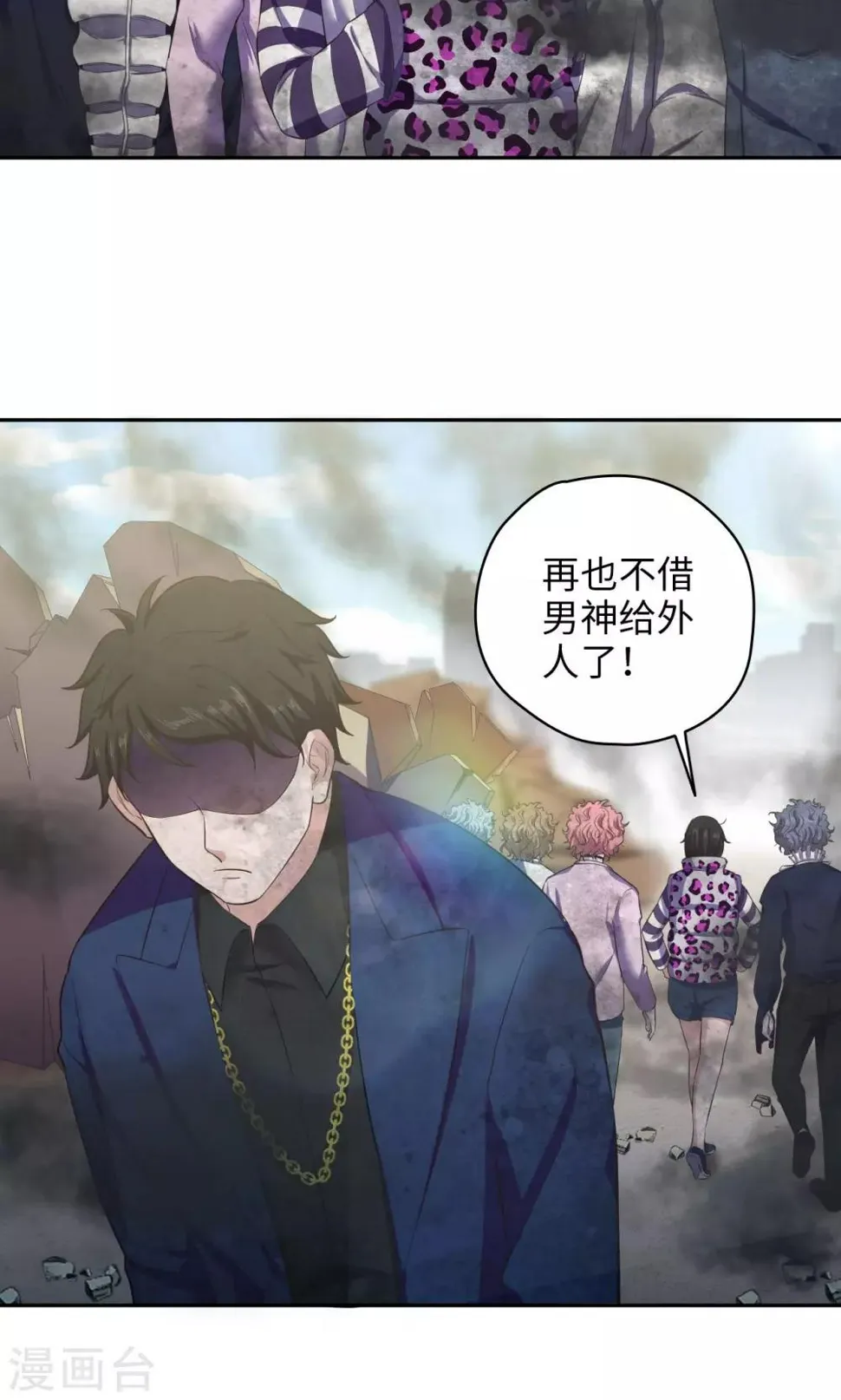 第78话 离别时刻 第19页