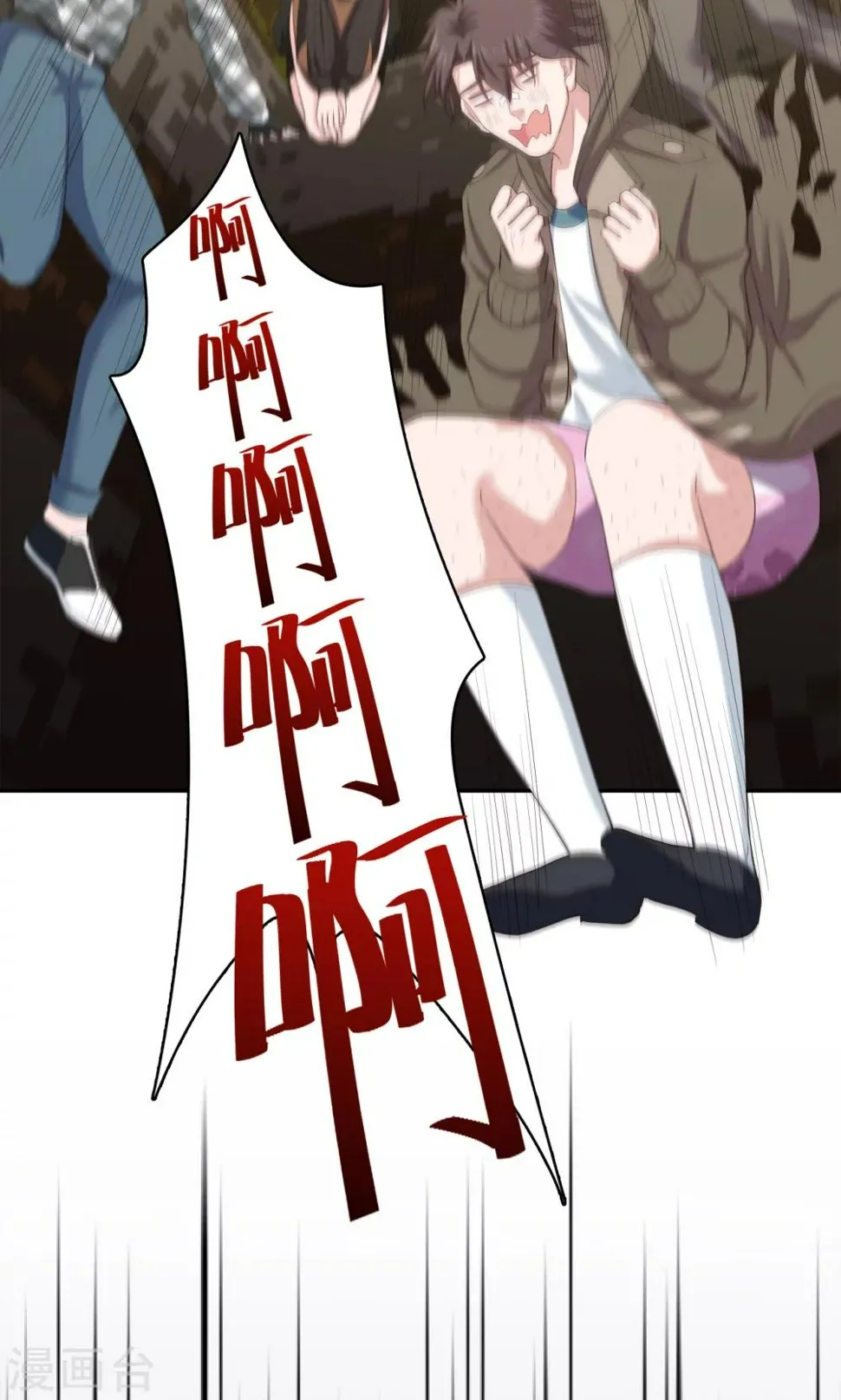 第81话 方得一批 第19页