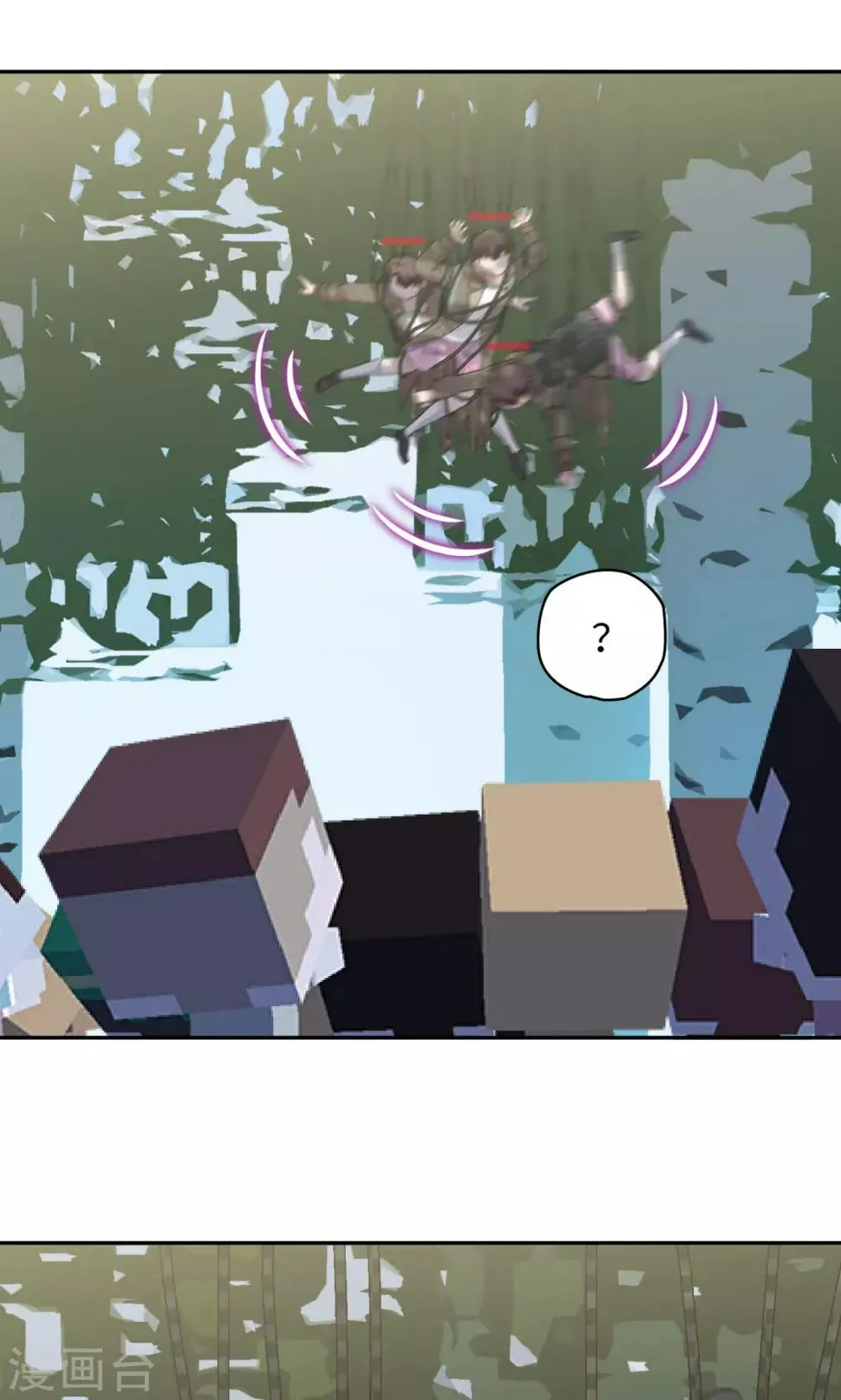 第84话 我要自救！ 第12页