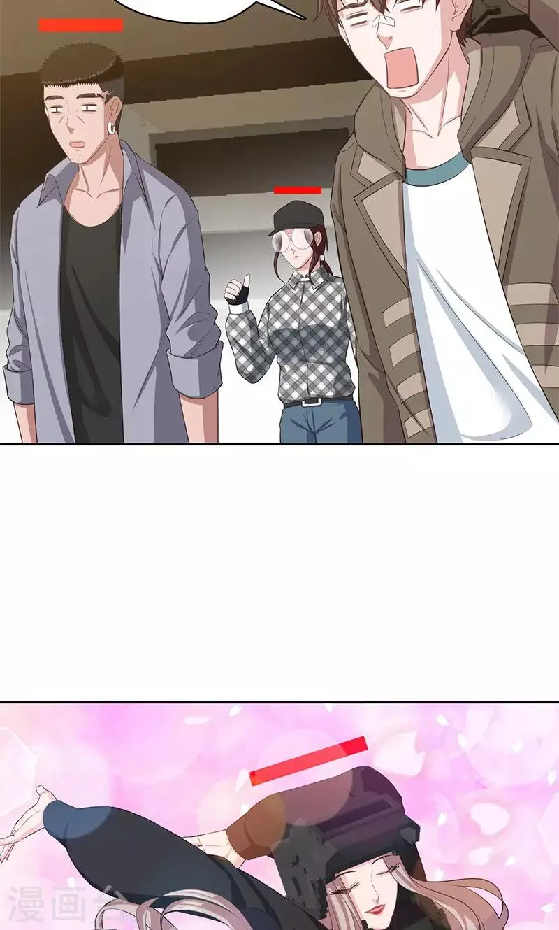 第94话 万物皆方 第6页