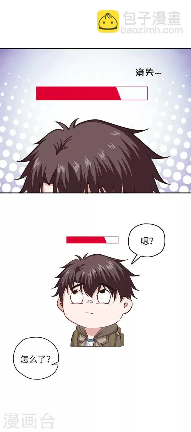 第111话 不可说の监狱 第12页