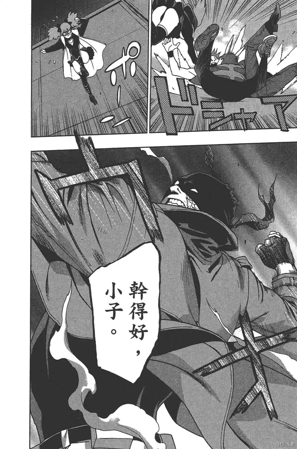 第1话 第50页