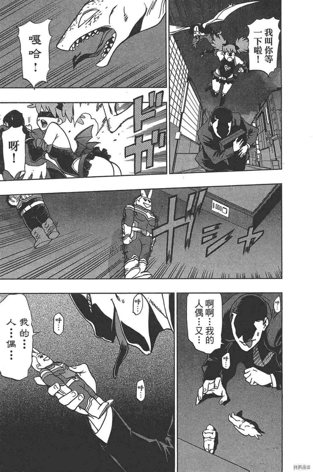 第1话 第81页