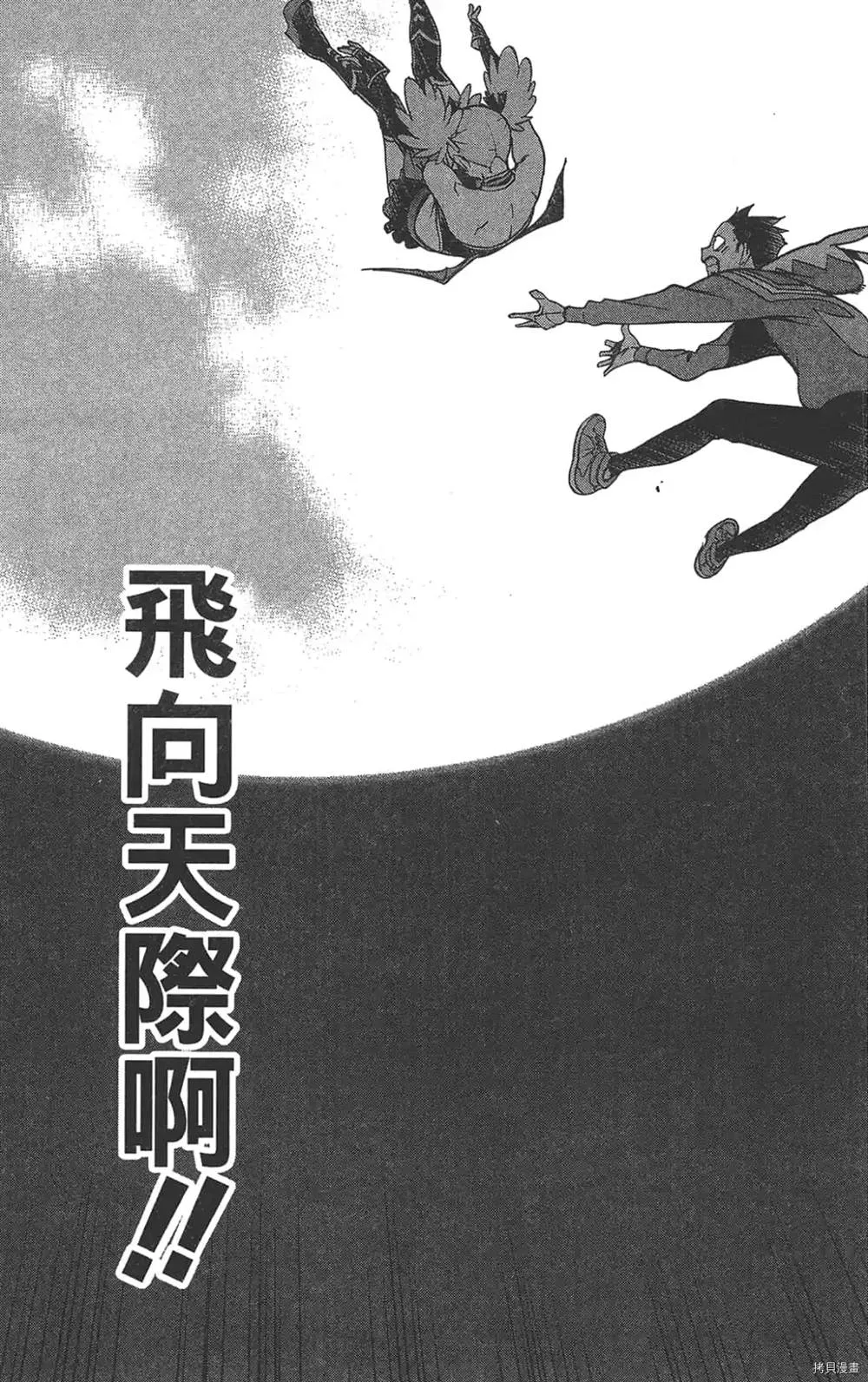 第1话 第91页