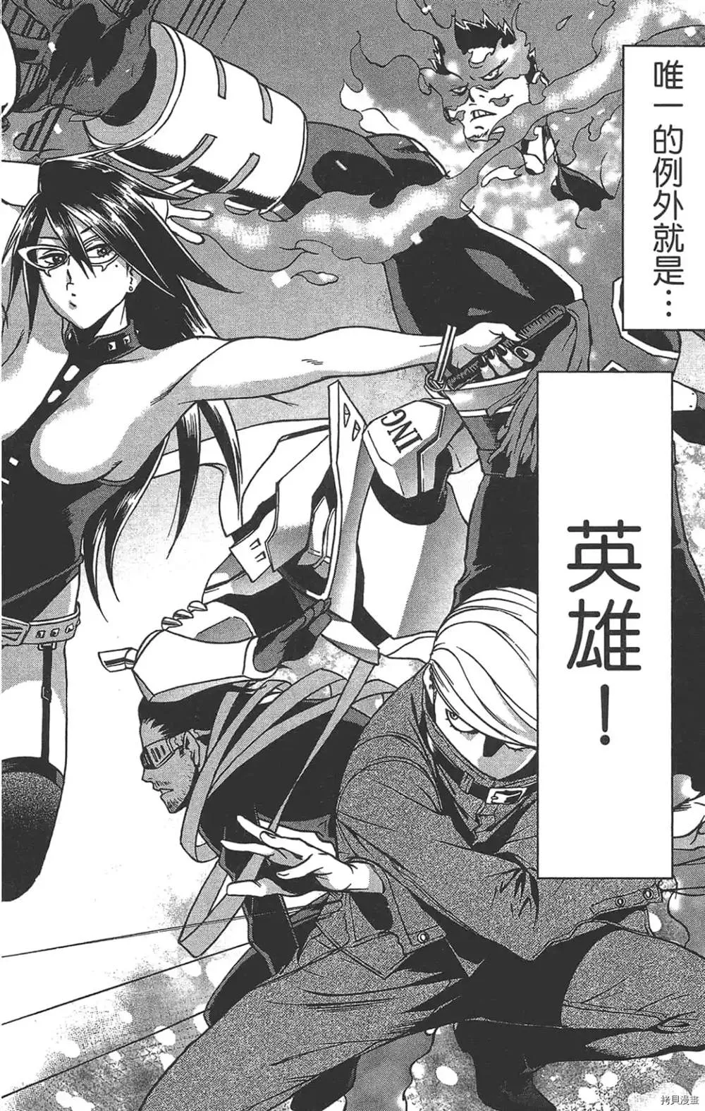 第1话 第104页