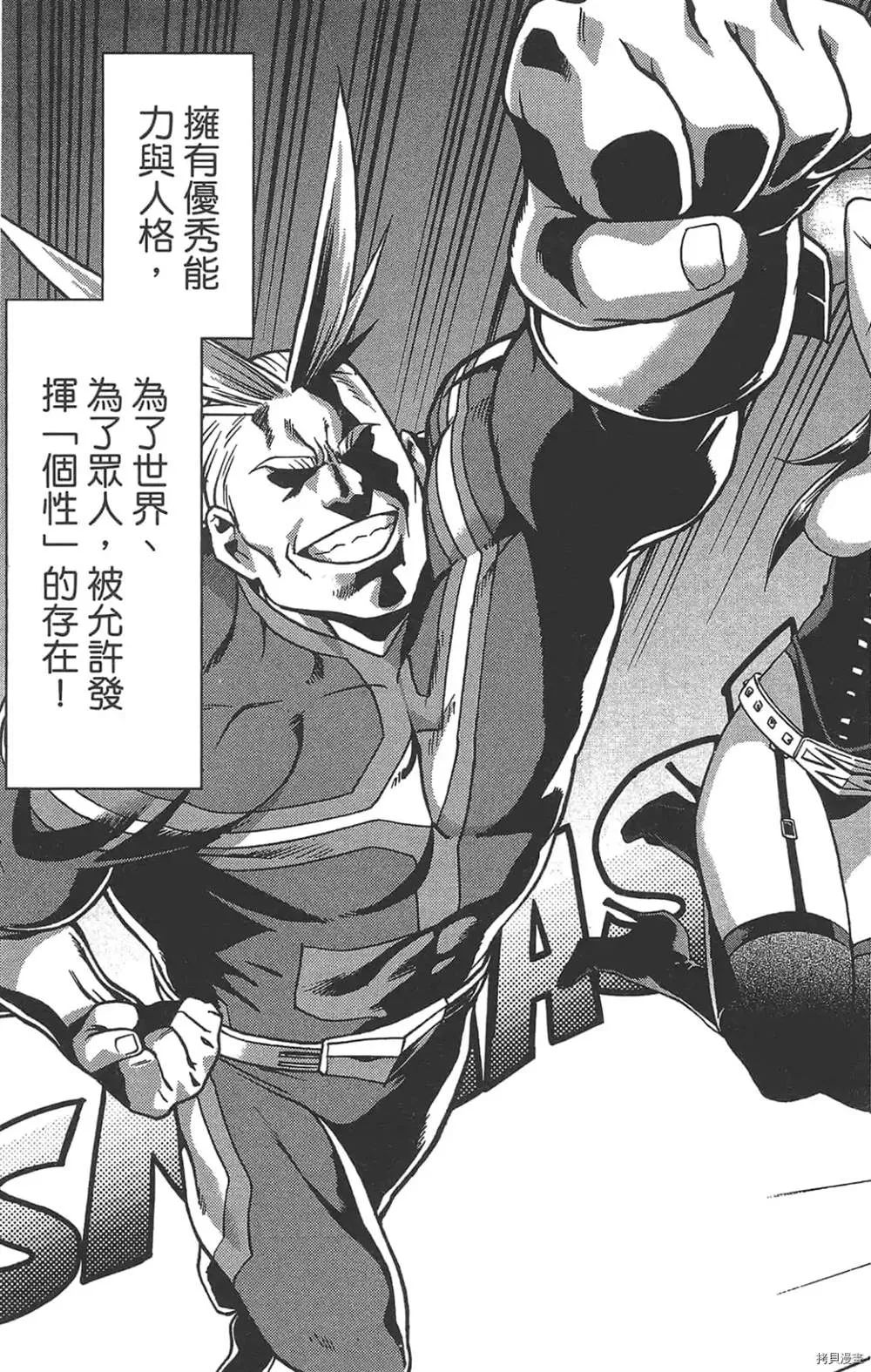第1话 第105页