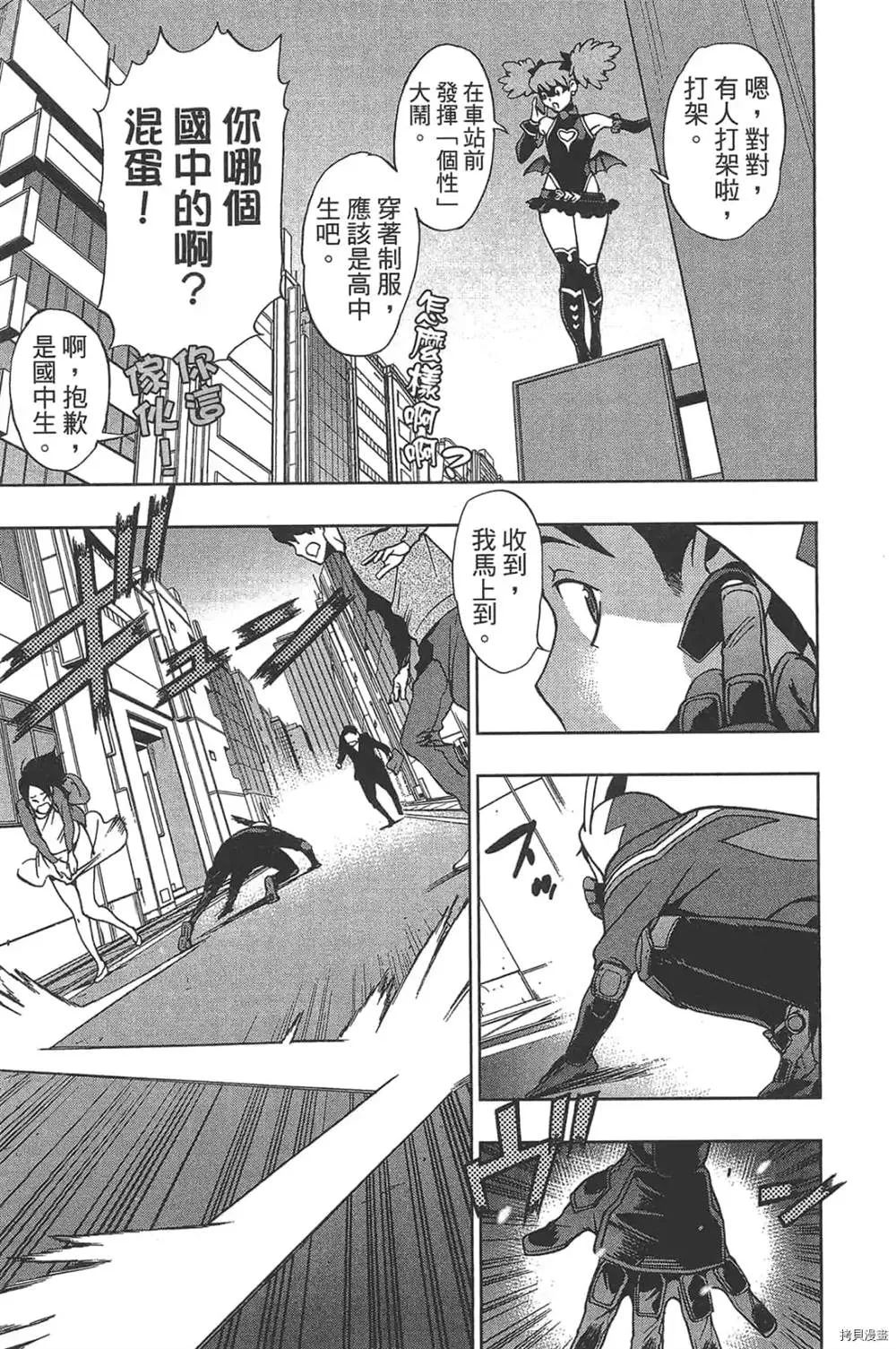 第1话 第109页