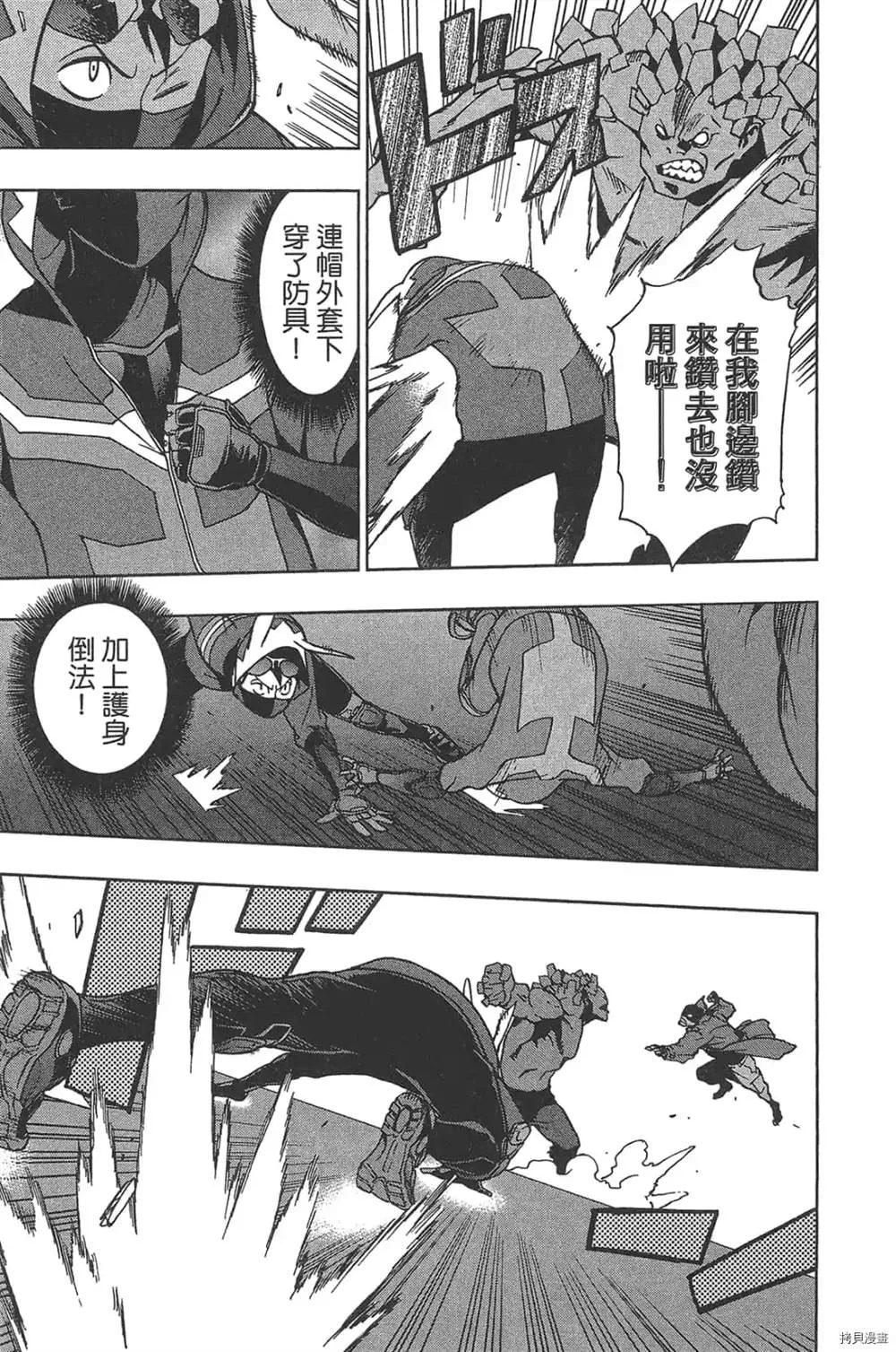 第1话 第125页