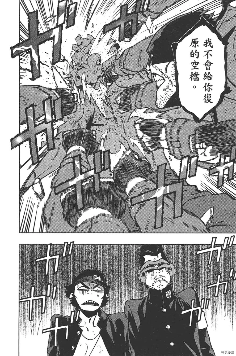 第1话 第128页