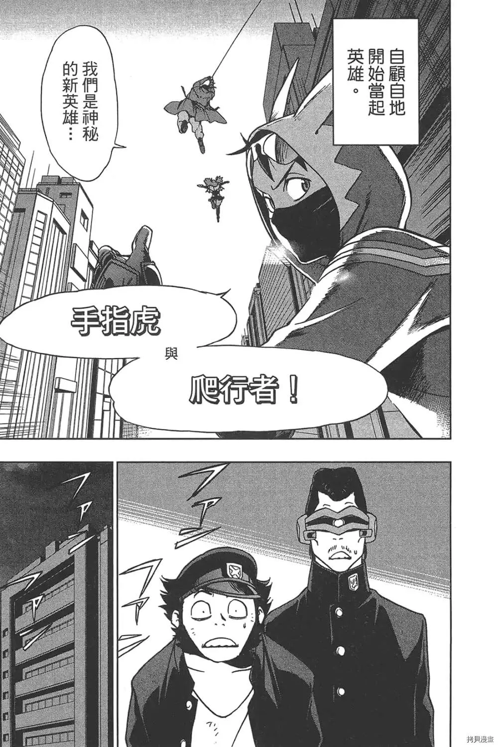第1话 第133页
