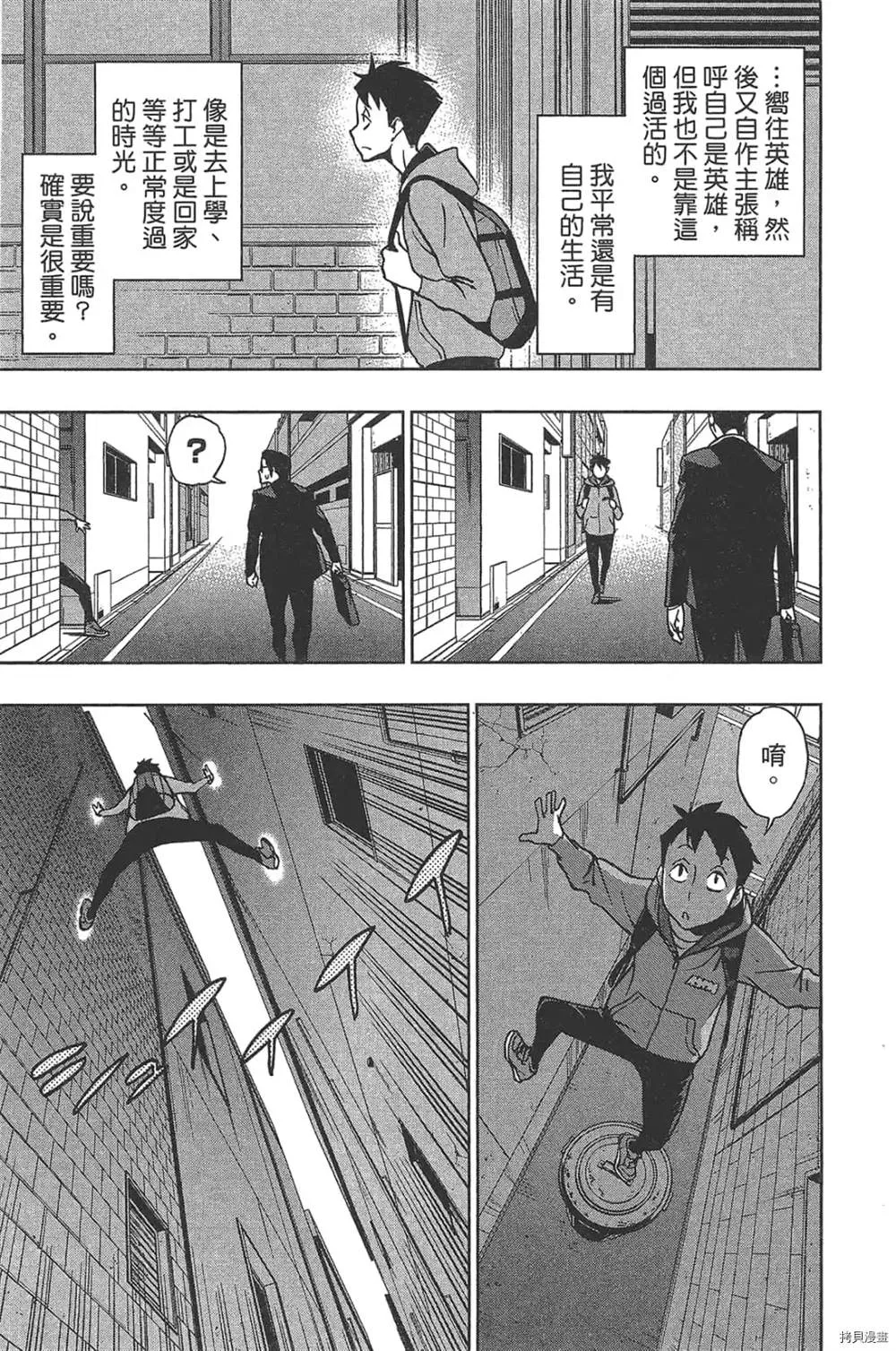 第1话 第141页