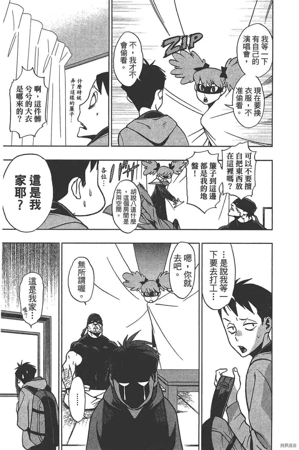 第1话 第147页