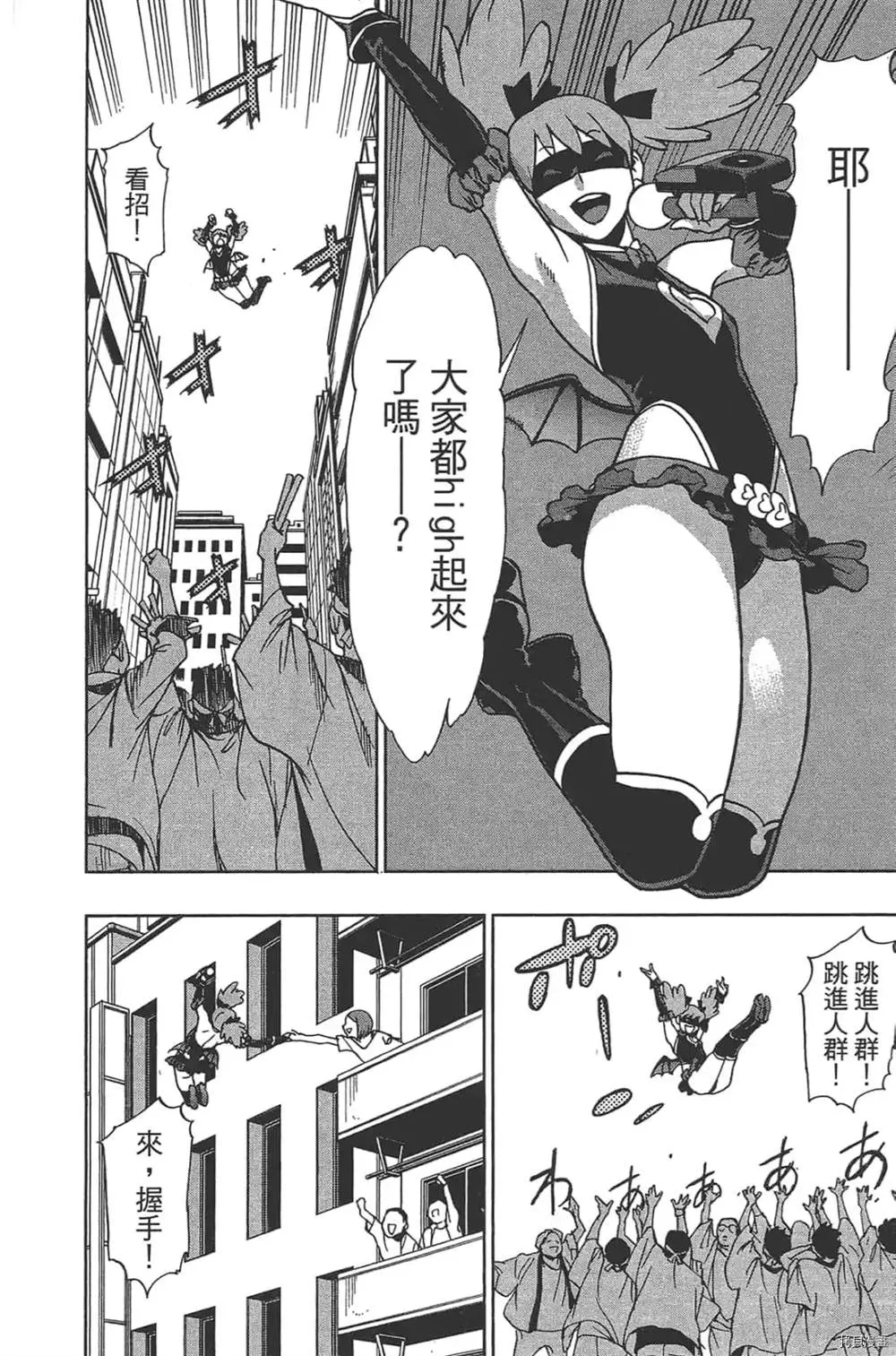 第1话 第156页
