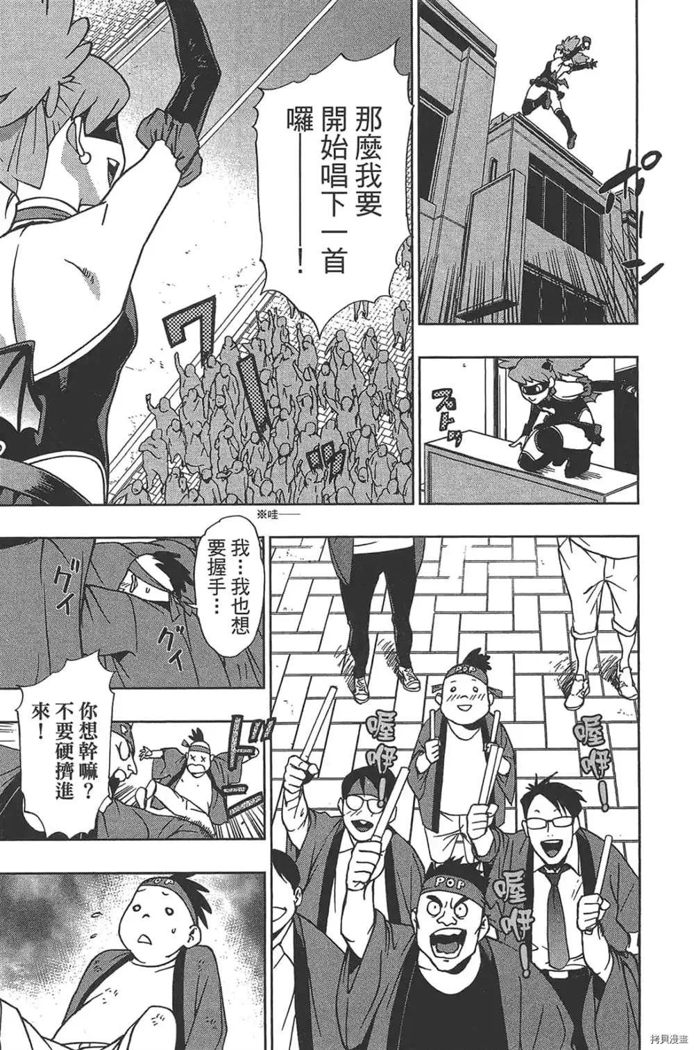 第1话 第157页