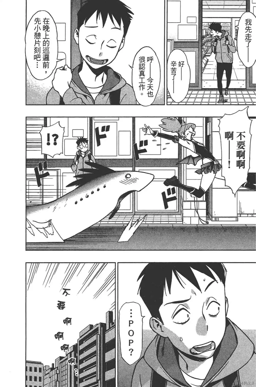 第1话 第162页