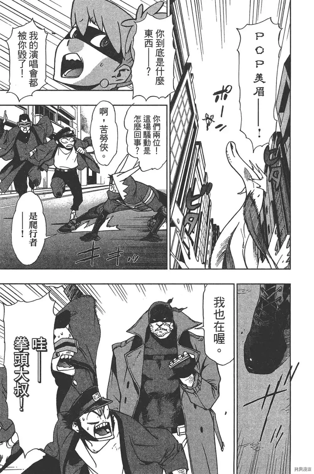第1话 第163页