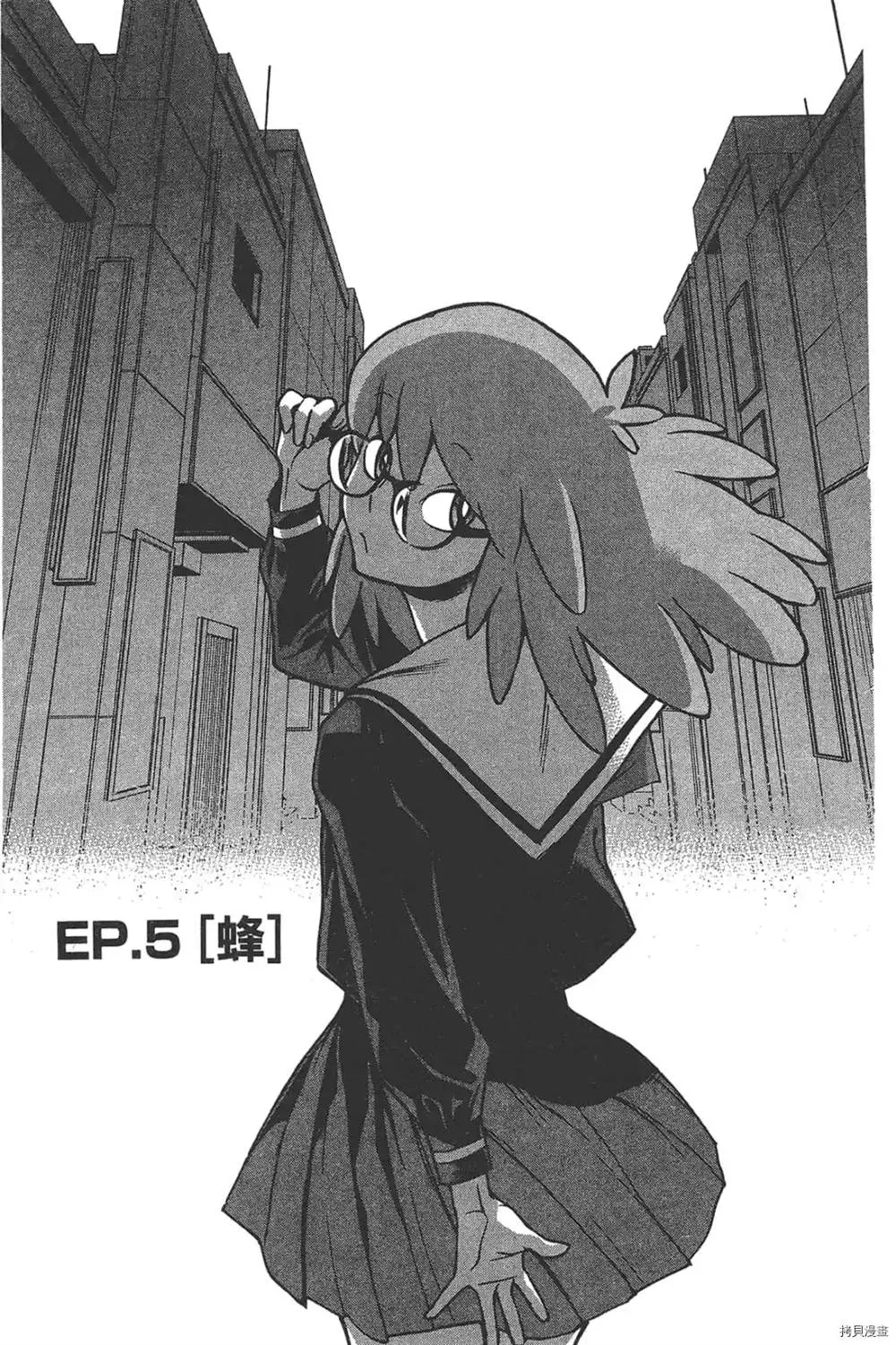 第1话 第175页
