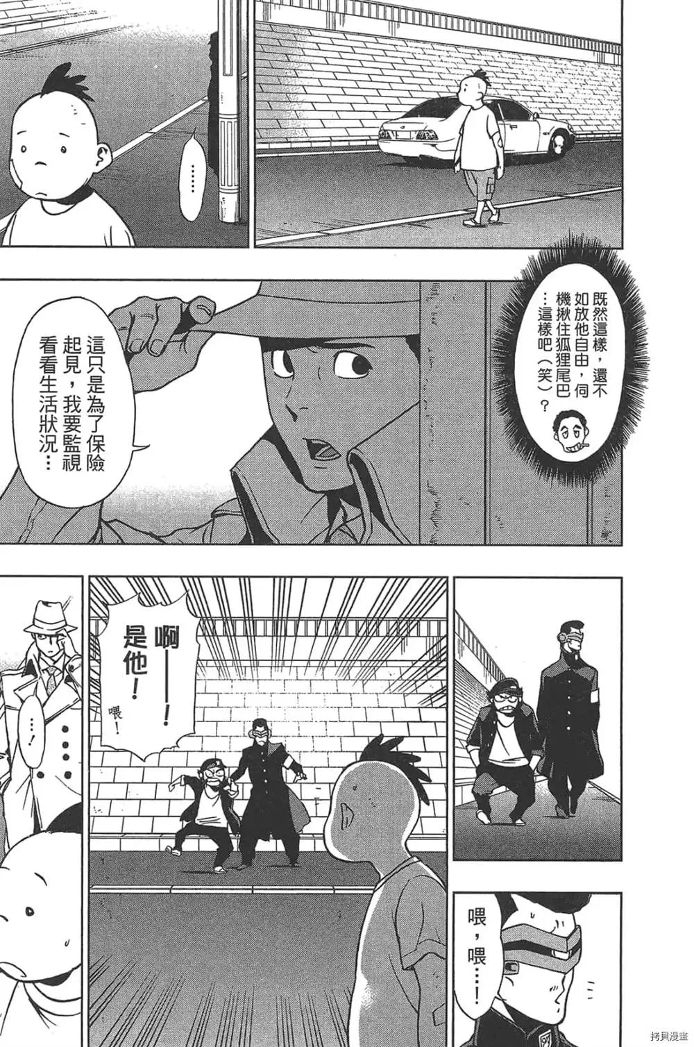 第1话 第181页
