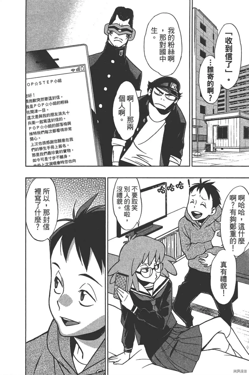 第1话 第182页