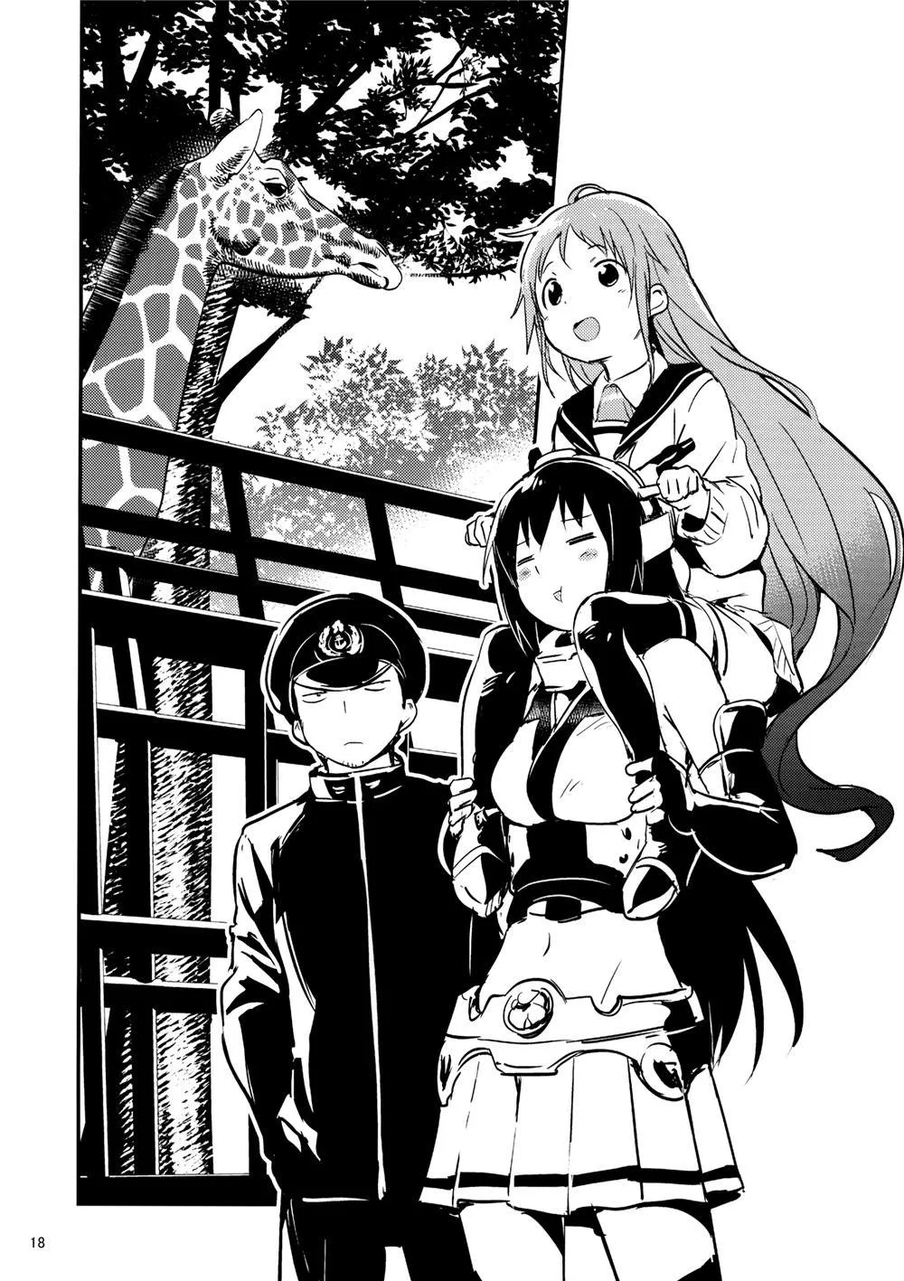 第1话 第19页