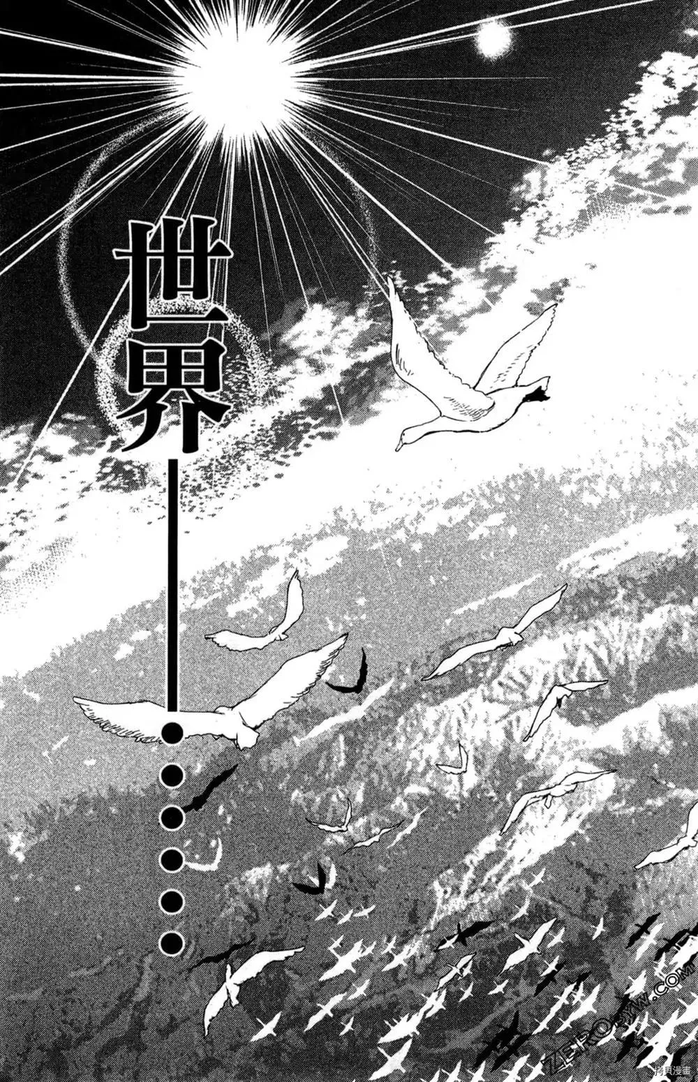 第1卷 第66页